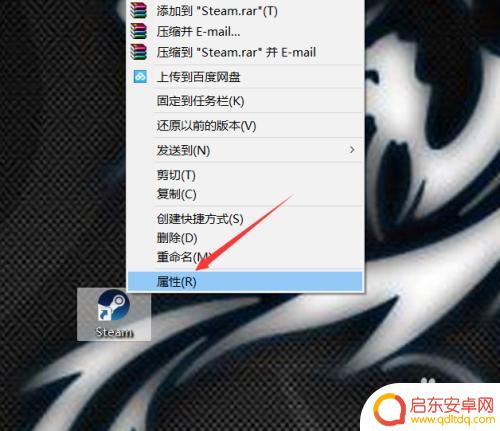 steam无法载入网页未知错误 Steam出现错误代码-2无法载入网页怎么解决