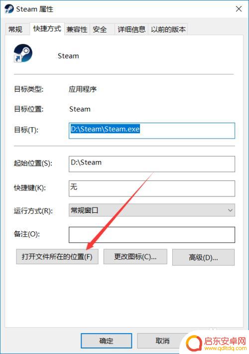 steam无法载入网页未知错误 Steam出现错误代码-2无法载入网页怎么解决