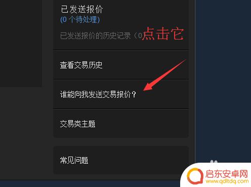 steam 查看ul 自己的Steam URL查看