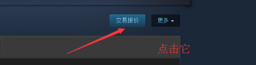 steam 查看ul 自己的Steam URL查看