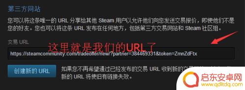 steam 查看ul 自己的Steam URL查看