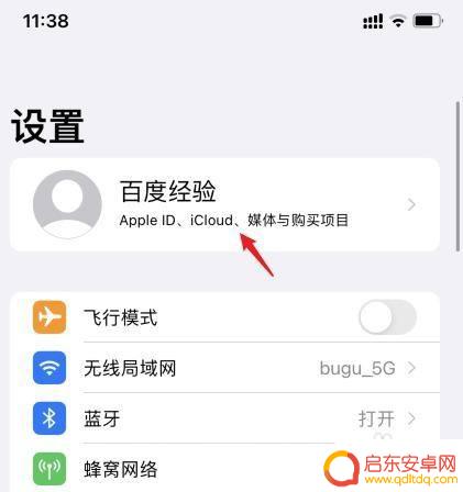 如何取消ipad和手机的关联 怎样取消苹果手机和iPad的同步
