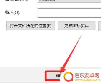 怪物猎人无法搜索到联机区Steam,如何解决?