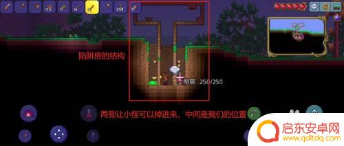 泰拉瑞亚如何制造陷阱 泰拉瑞亚烈焰陷阱制作图文教程详解