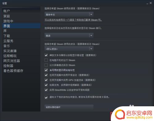 steam怎么显示网站地址 steam官网地址栏找不到怎么办