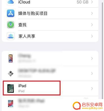 如何取消ipad和手机的关联 怎样取消苹果手机和iPad的同步