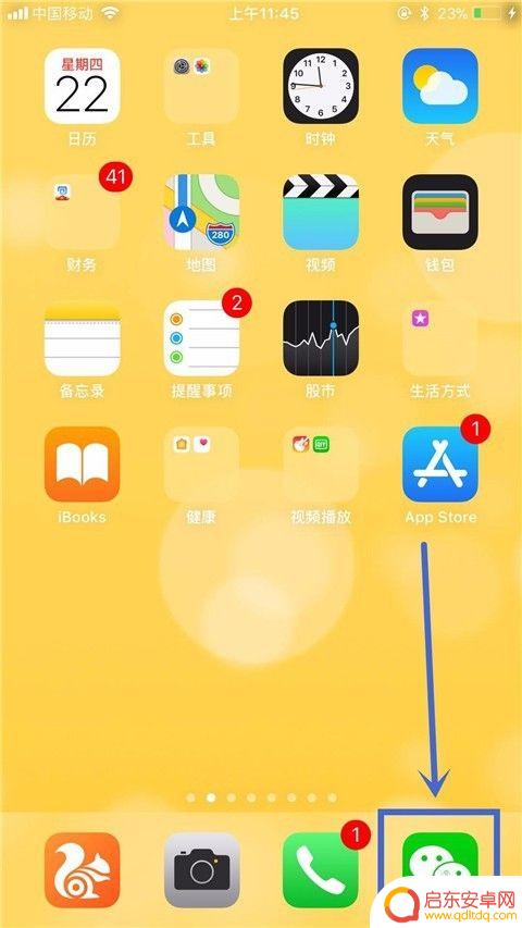 如何把手机设置成彩色图片 手机上如何将黑白照片变成彩色照片