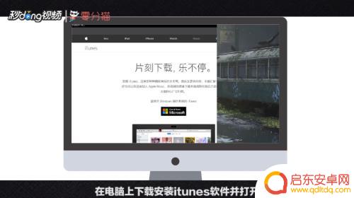 iphone手机怎么设置自定义来电铃声 iTunes如何自定义iPhone手机铃声