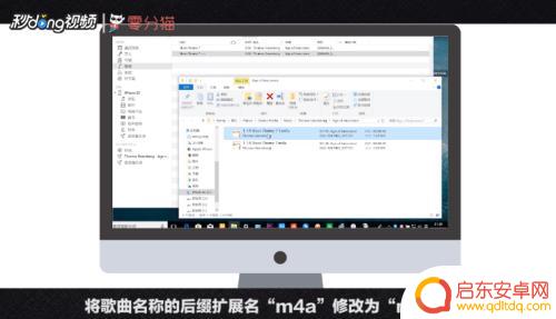 iphone手机怎么设置自定义来电铃声 iTunes如何自定义iPhone手机铃声