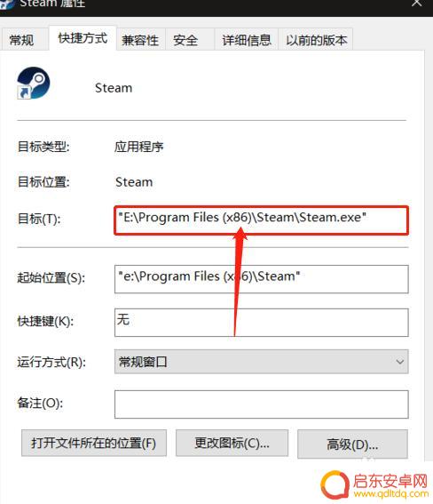 怪物猎人无法搜索到联机区Steam,如何解决?