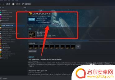 怪物猎人无法搜索到联机区Steam,如何解决?