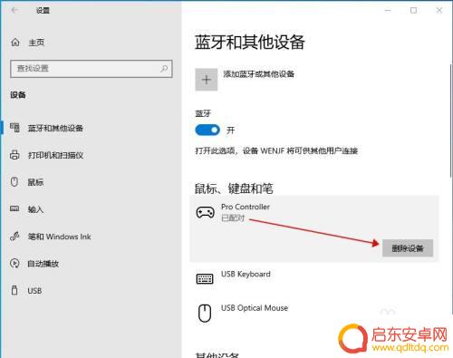 ns连steam steam如何设置ns手柄