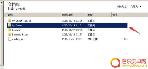 泰拉瑞亚新版怎么存东西 如何导入泰拉瑞亚1.4全物品存档