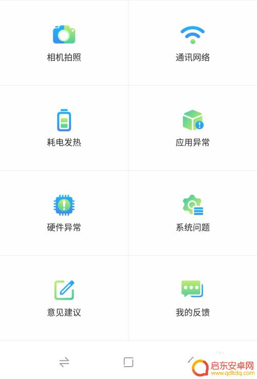 手机如何设置 不更新系统 如何关闭安卓手机系统的自动更新