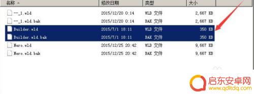 泰拉瑞亚新版怎么存东西 如何导入泰拉瑞亚1.4全物品存档