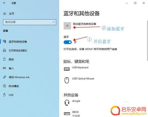 ns连steam steam如何设置ns手柄