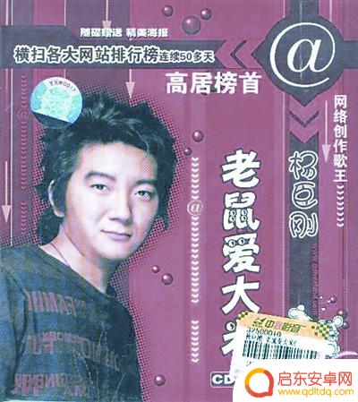长春抖音歌手成风(长春歌手成风资料)