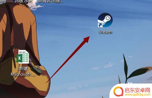 steam关闭大屏幕模式 如何取消Steam默认大屏幕模式