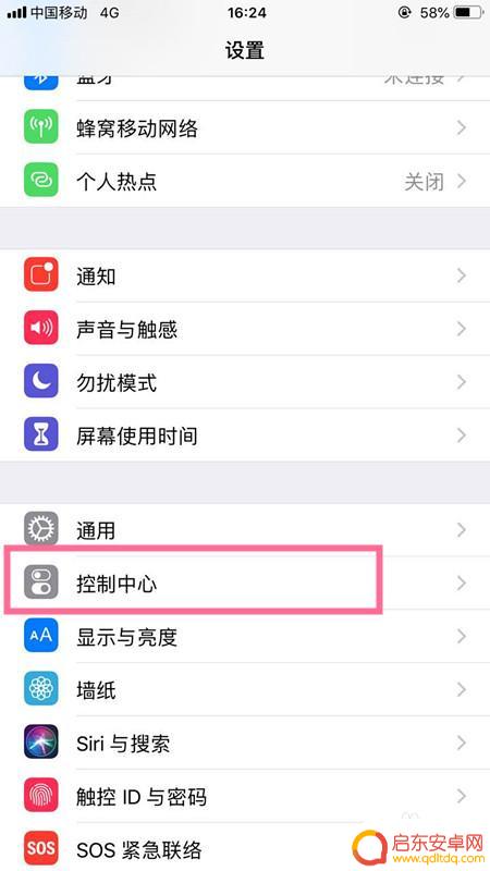 苹果手机怎么投影在电脑上 iphone手机如何将屏幕投影到电脑