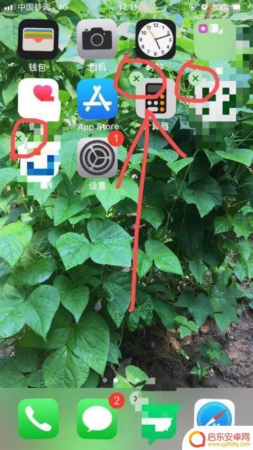 苹果手机如何平移应用位置 怎样在苹果手机桌面上移动app应用图标的位置