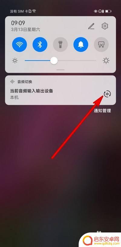 为什么手机没有声音,插上耳机有声音 怎样处理手机没有声音但是耳机能听见声音