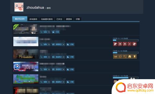 steam查看玩过的游戏 Steam怎么查看最近玩过的游戏记录