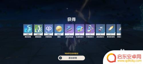 原神寻找风魔龙攻略图文 原神风魔龙战斗攻略分享