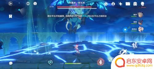 原神寻找风魔龙攻略图文 原神风魔龙战斗攻略分享
