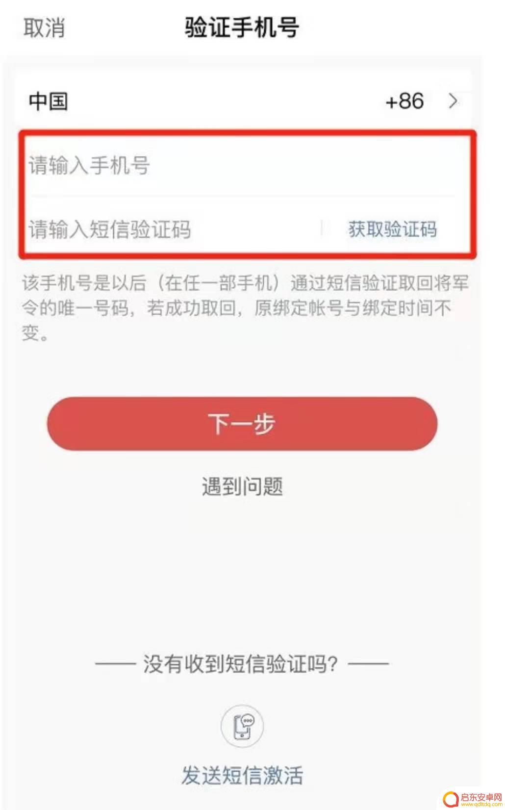 steam永劫无间令牌绑定 永劫无间steam令牌绑定教程