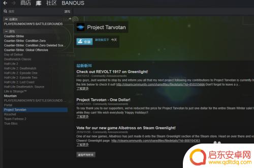 steam首次购买流程 如何在Steam上购买喜欢的游戏