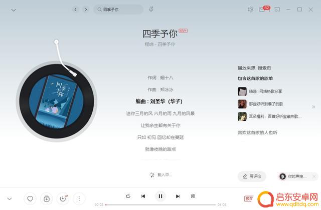 抖音女生音乐考试(音乐考试女生唱什么比较好求推荐)
