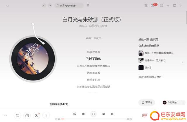 抖音女生音乐考试(音乐考试女生唱什么比较好求推荐)