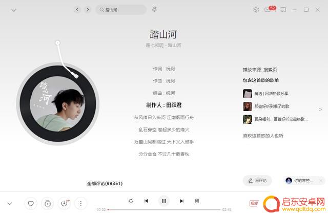 抖音女生音乐考试(音乐考试女生唱什么比较好求推荐)