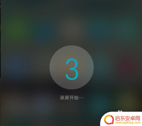 华为手机如何做屏幕录制 华为手机录屏功能设置方法