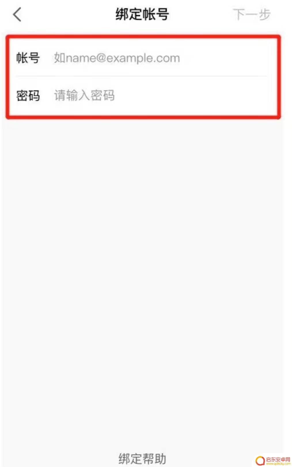 steam永劫无间令牌绑定 永劫无间steam令牌绑定教程