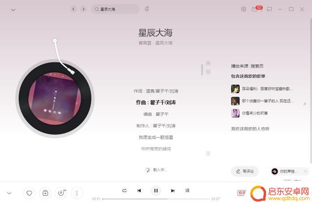抖音女生音乐考试(音乐考试女生唱什么比较好求推荐)