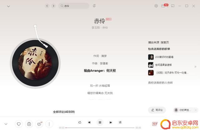 抖音女生音乐考试(音乐考试女生唱什么比较好求推荐)