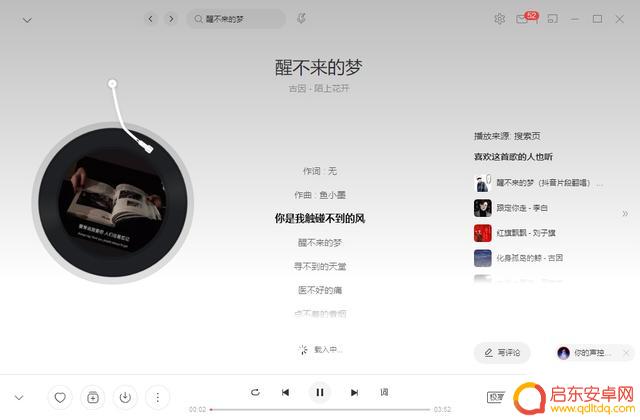 抖音女生音乐考试(音乐考试女生唱什么比较好求推荐)