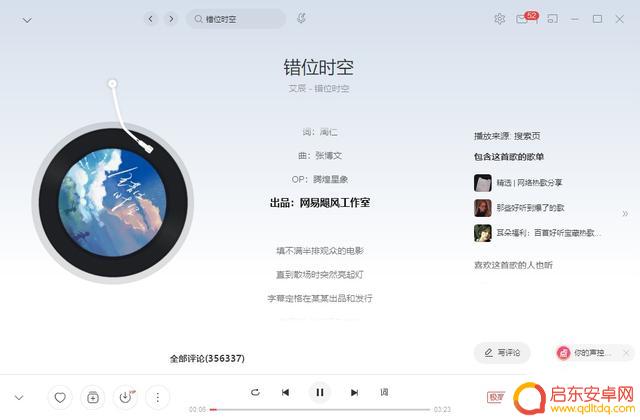 抖音女生音乐考试(音乐考试女生唱什么比较好求推荐)