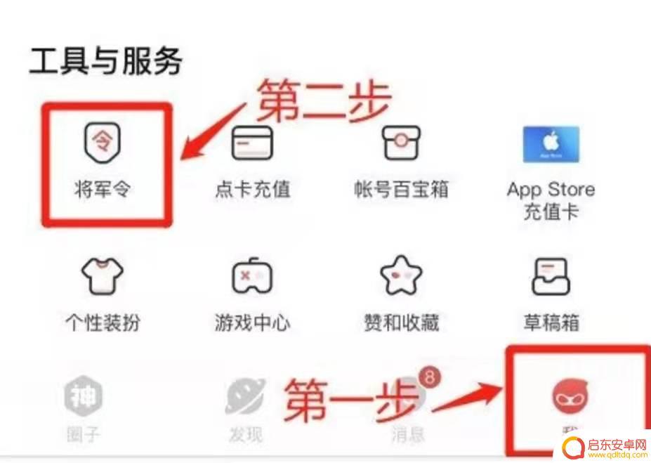 steam永劫无间令牌绑定 永劫无间steam令牌绑定教程