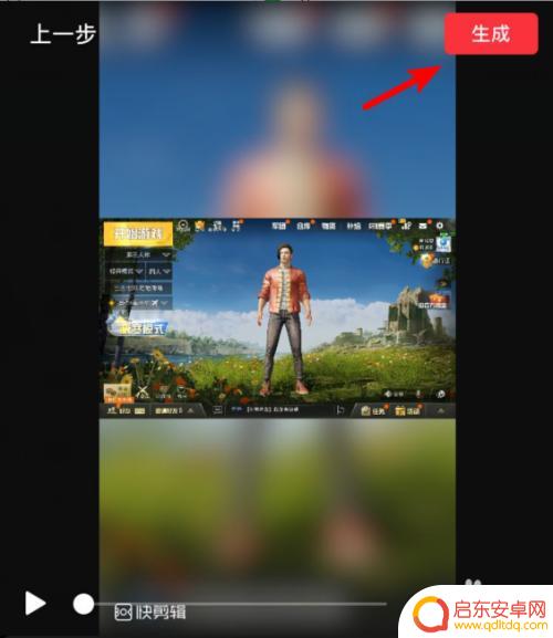 手机怎么改视频 如何在手机上调整视频大小或分辨率
