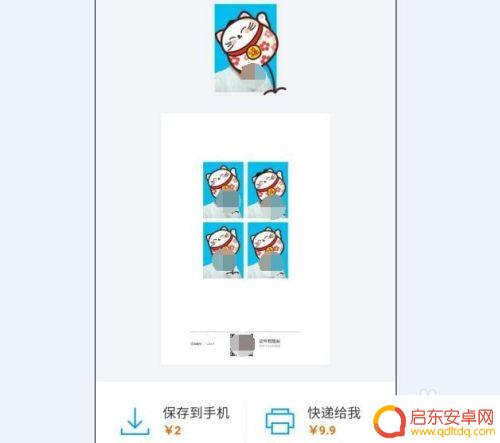 手机怎么照一寸证件照片 如何用手机拍摄一寸照片