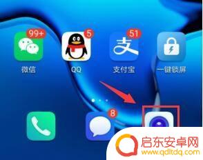手机如何设置手动对焦功能 手机相机如何切换到手动对焦模式
