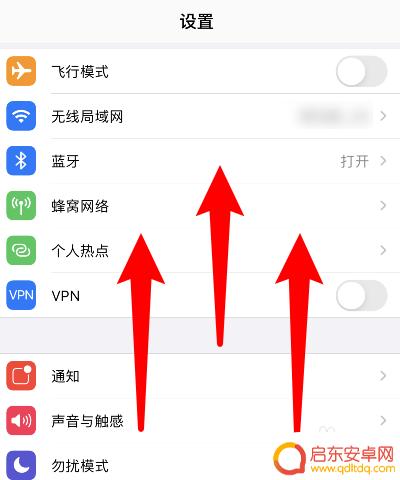 苹果手机如何取消镜面 苹果相机如何关闭镜像模式