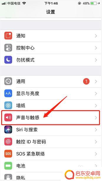 苹果手机按键音和锁屏音消失了 苹果手机按键音消失无法恢复怎么办