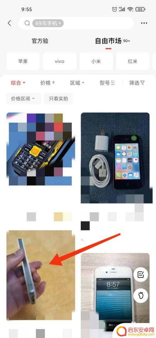 买卖手机上转转快递开箱 转转69元手机开箱视频详细介绍