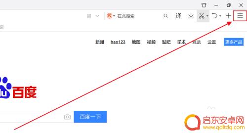 网络怎么调成手机模式 电脑如何切换到手机模式浏览网页