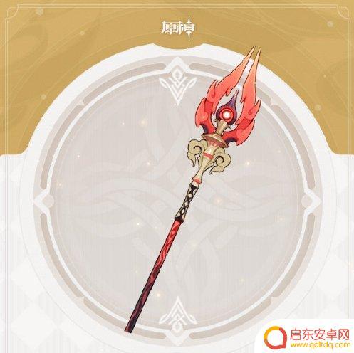 原神护魔被动是什么 《原神手游》护摩之杖属性详解