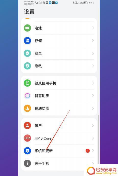 oppo手机传数据到华为 oppo手机数据如何传到华为手机