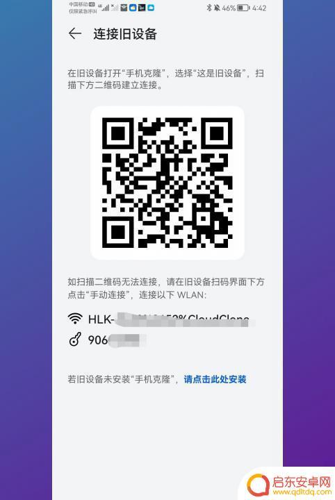 oppo手机传数据到华为 oppo手机数据如何传到华为手机